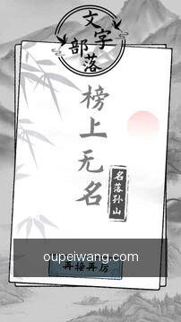 扫码看指数