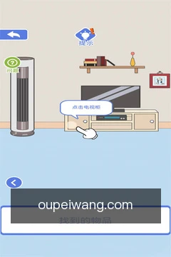 欧赔网掌上体验