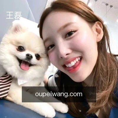 王磊