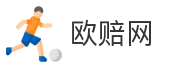 欧赔网